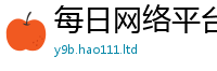 管家婆中特王中王乃2025年天天彩资料大全图片
